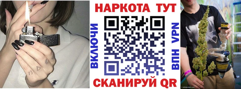 Магазин наркотиков Уфа АМФЕТАМИН  COCAIN  СОЛЬ  LSD-25  ГАШ  МЕФ 