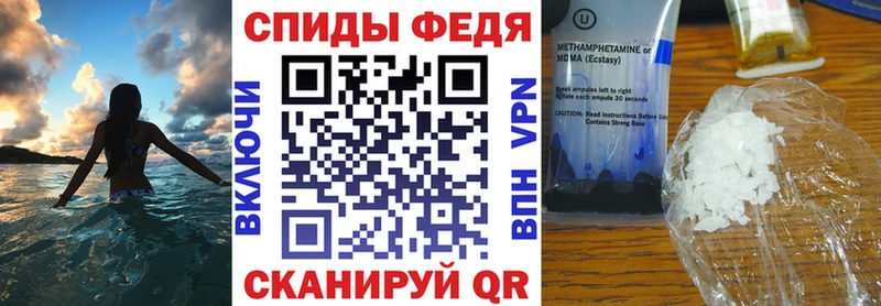 АМФЕТАМИН 97%  Уфа 