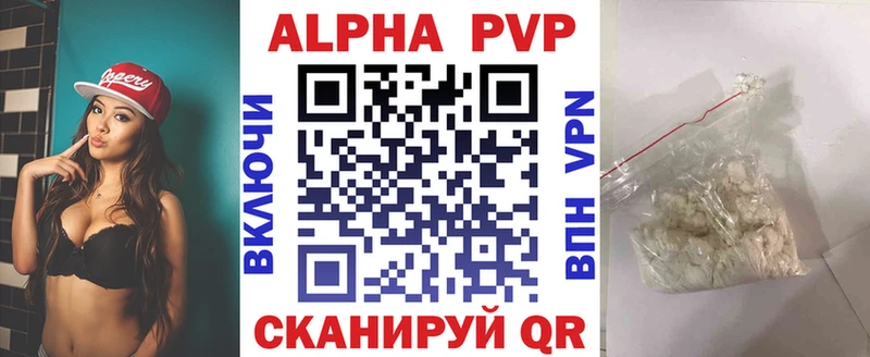 мега   Уфа  Alfa_PVP кристаллы  дарнет шоп 