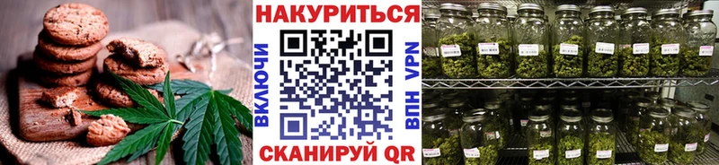 Еда ТГК марихуана  Уфа 