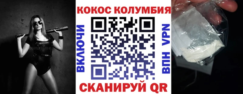omg ссылка Уфа КОКАИН FishScale наркошоп