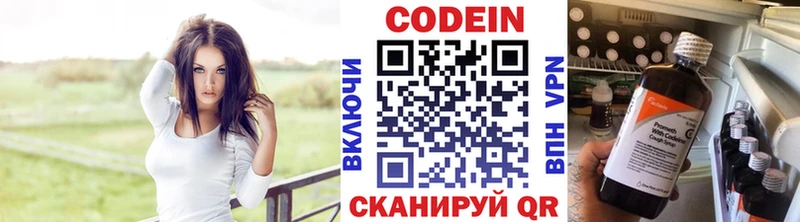 хочу наркоту  Уфа  Кодеиновый сироп Lean Purple Drank 