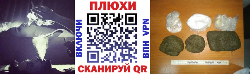 ГАШ убойный OMG как зайти Уфа наркота