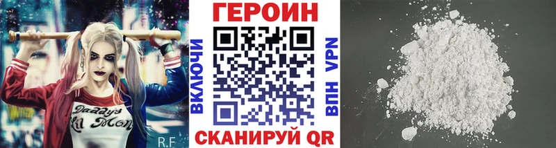 ГЕРОИН VHQ  shop официальный сайт  Уфа 
