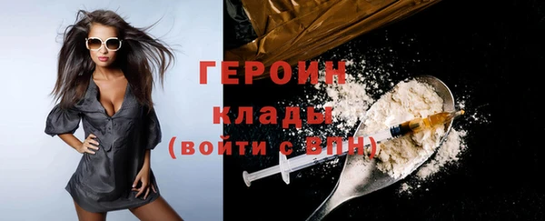 бутират Алексин