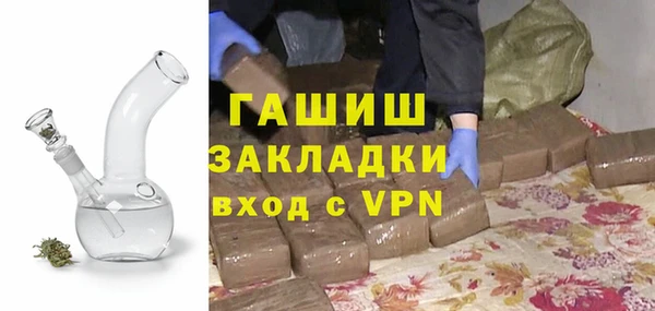 бутират Алексин