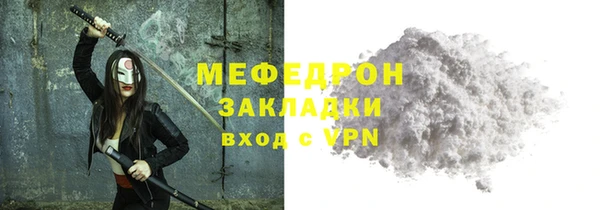 ГАЛЛЮЦИНОГЕННЫЕ ГРИБЫ Абдулино