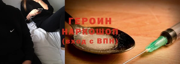 ГАЛЛЮЦИНОГЕННЫЕ ГРИБЫ Абдулино