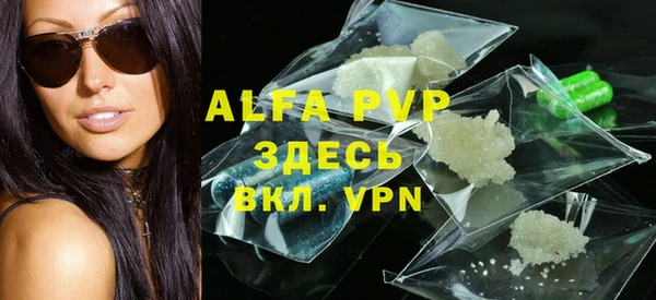 MDMA Premium VHQ Абинск