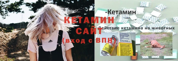 MDMA Premium VHQ Абинск