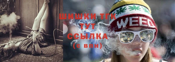 бошки Алексеевка
