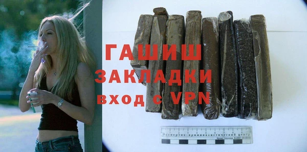 бутират Алексин