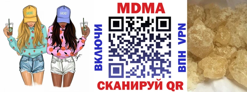 МДМА Molly  Уфа 