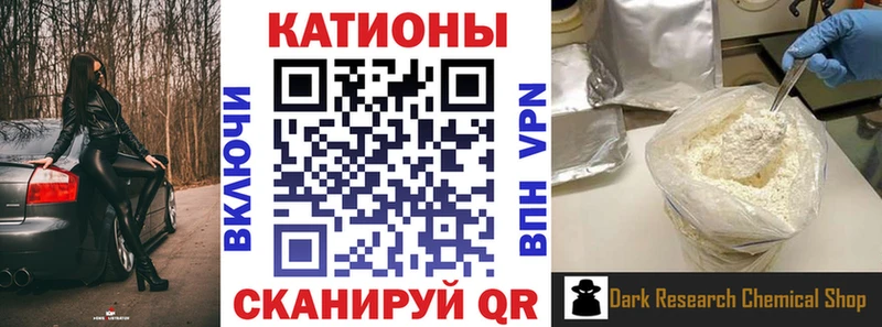 где найти Уфа МЕФ мяу мяу