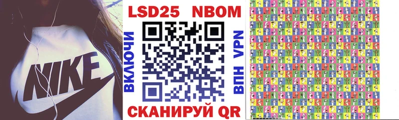 hydra рабочий сайт  Уфа  Марки NBOMe 1500мкг  где купить  
