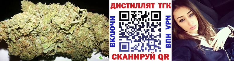Дистиллят ТГК THC oil  купить   Уфа 