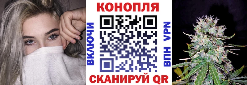 Бошки Шишки Amnesia  закладки  Уфа 